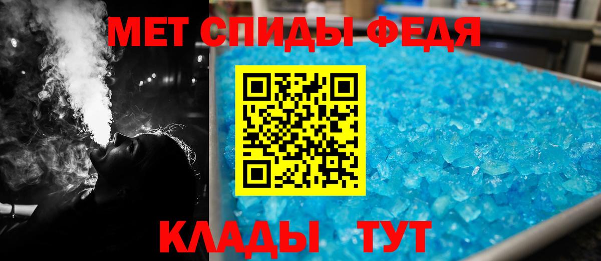 Амфетамин VHQ  АМФЕТАМИН  Вышний Волочёк  Амфетамин  omg рабочий сайт  Вход с VPN 