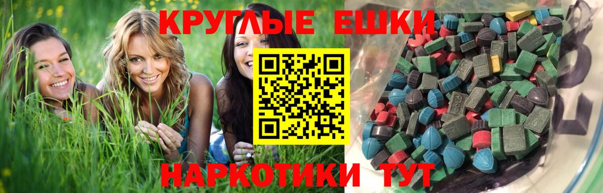 Ecstasy 300 mg Вышний Волочёк