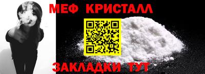 дживик Краснодар