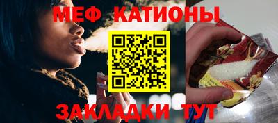 гашишное масло Краснознаменск