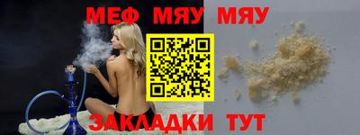 дживик Краснодар