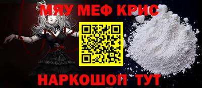 дживик Краснодар