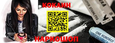 гашишное масло Краснознаменск