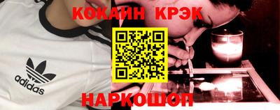 гашишное масло Краснознаменск