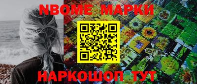 гашишное масло Краснознаменск