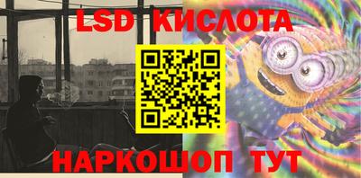 мефедрон VHQ Краснокаменск