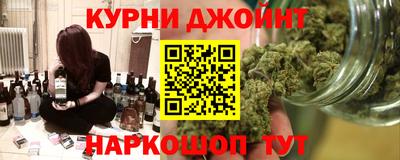 гашишное масло Краснознаменск