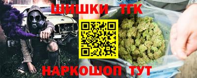 мефедрон VHQ Краснокаменск