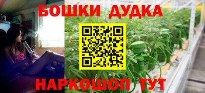 гашишное масло Краснознаменск