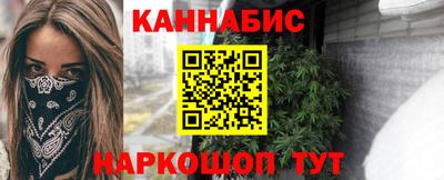 гашишное масло Краснознаменск