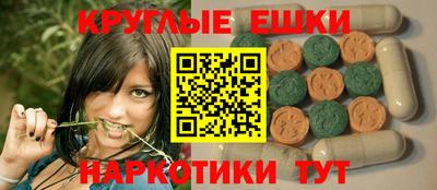 мефедрон VHQ Краснокаменск