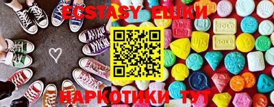 дживик Краснодар