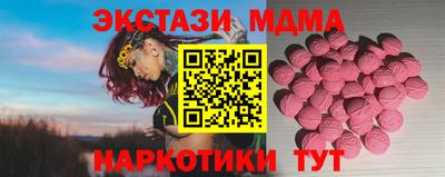 мефедрон VHQ Краснокаменск