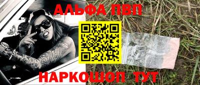 гашишное масло Краснознаменск