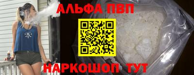 мефедрон VHQ Краснокаменск