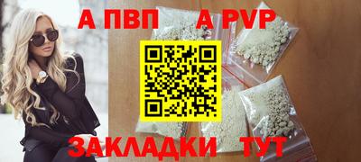 мефедрон VHQ Краснокаменск