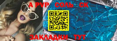 мефедрон VHQ Краснокаменск