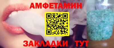 дживик Краснодар