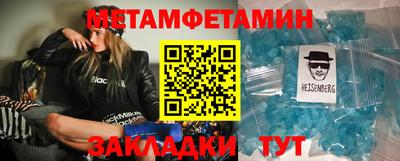 гашишное масло Краснознаменск