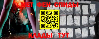 мефедрон VHQ Краснокаменск