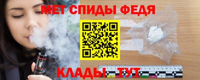 мефедрон VHQ Краснокаменск