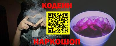 мефедрон VHQ Краснокаменск