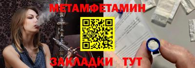 гашишное масло Краснознаменск