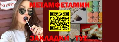 мефедрон VHQ Краснокаменск