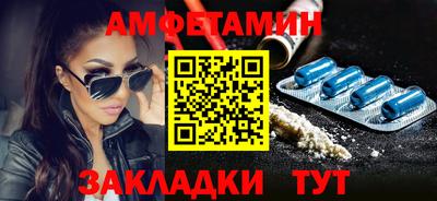 дживик Краснодар
