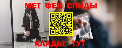 дживик Краснодар