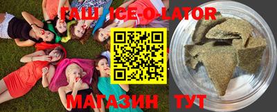 гашишное масло Краснознаменск