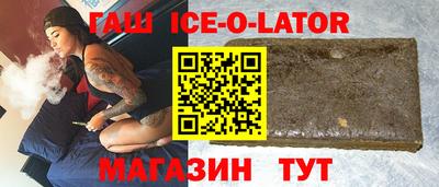 дживик Краснодар
