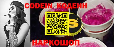 мефедрон VHQ Краснокаменск
