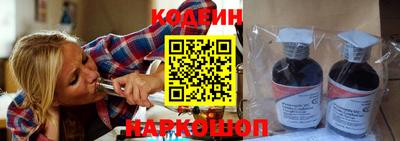 дживик Краснодар