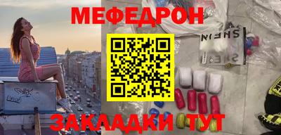 дживик Краснодар
