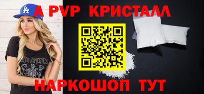 дживик Краснодар