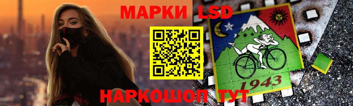 Вышний Волочёк  LSD-25 экстази ecstasy  Вход с VPN 