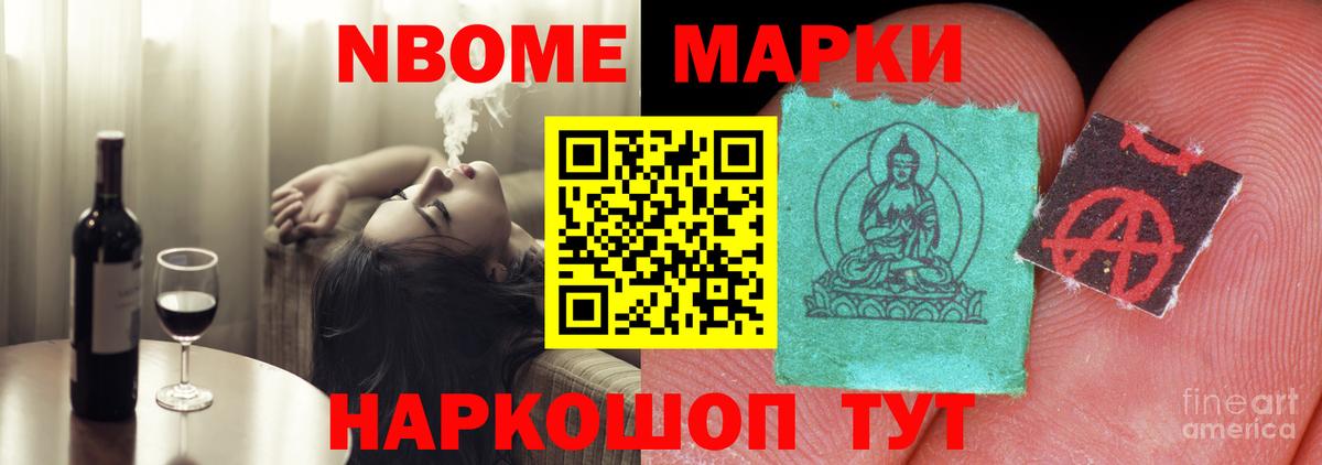 ЛСД экстази кислота Вышний Волочёк