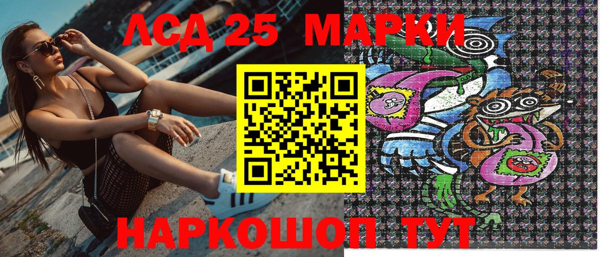 Наркотические марки 1,5мг  Вход с VPN  Наркотические марки 1,5мг  Вышний Волочёк 