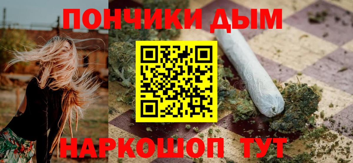 Конопля Ganja Вышний Волочёк